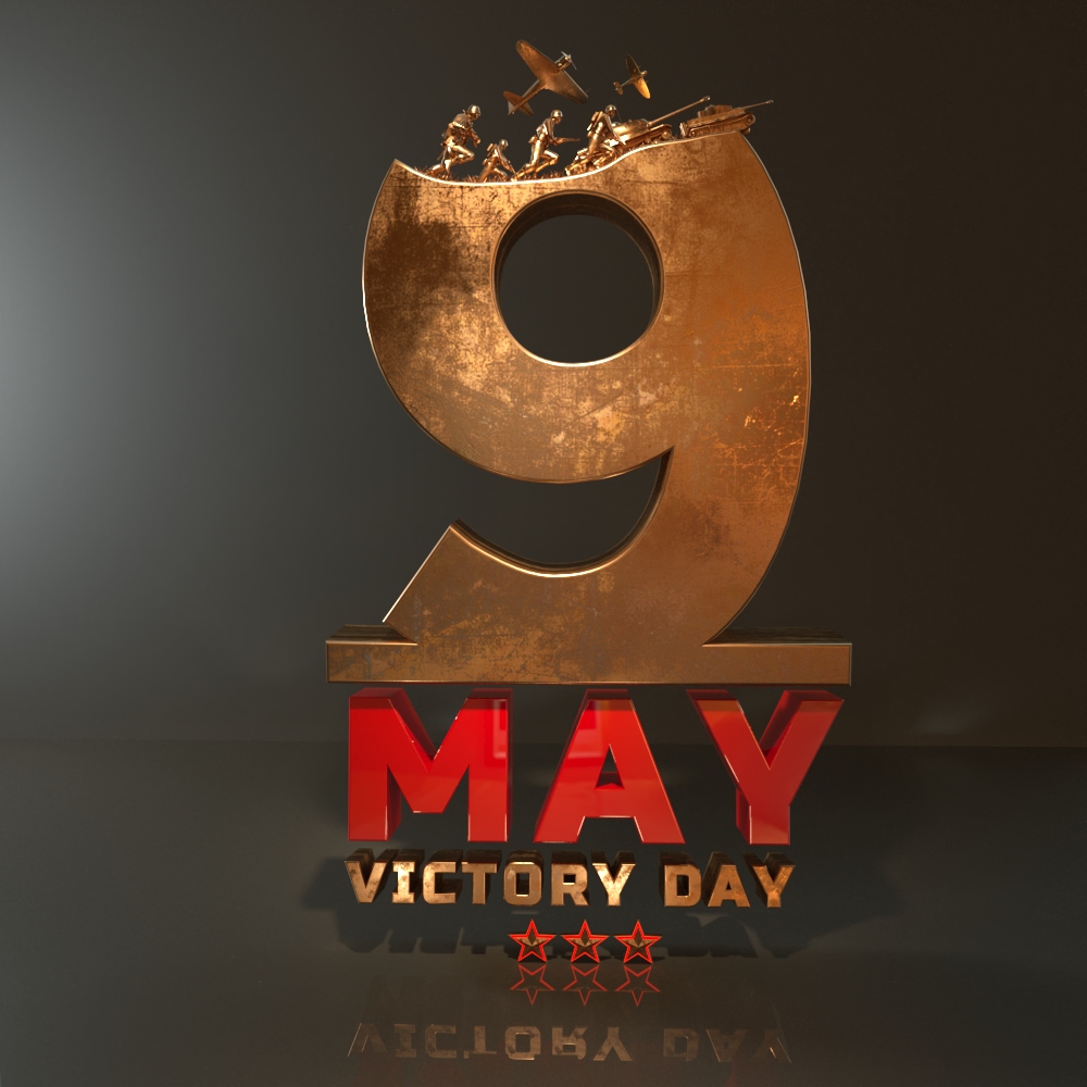 9 May Victory Day Logo 3D by EA09studio 3DOcean